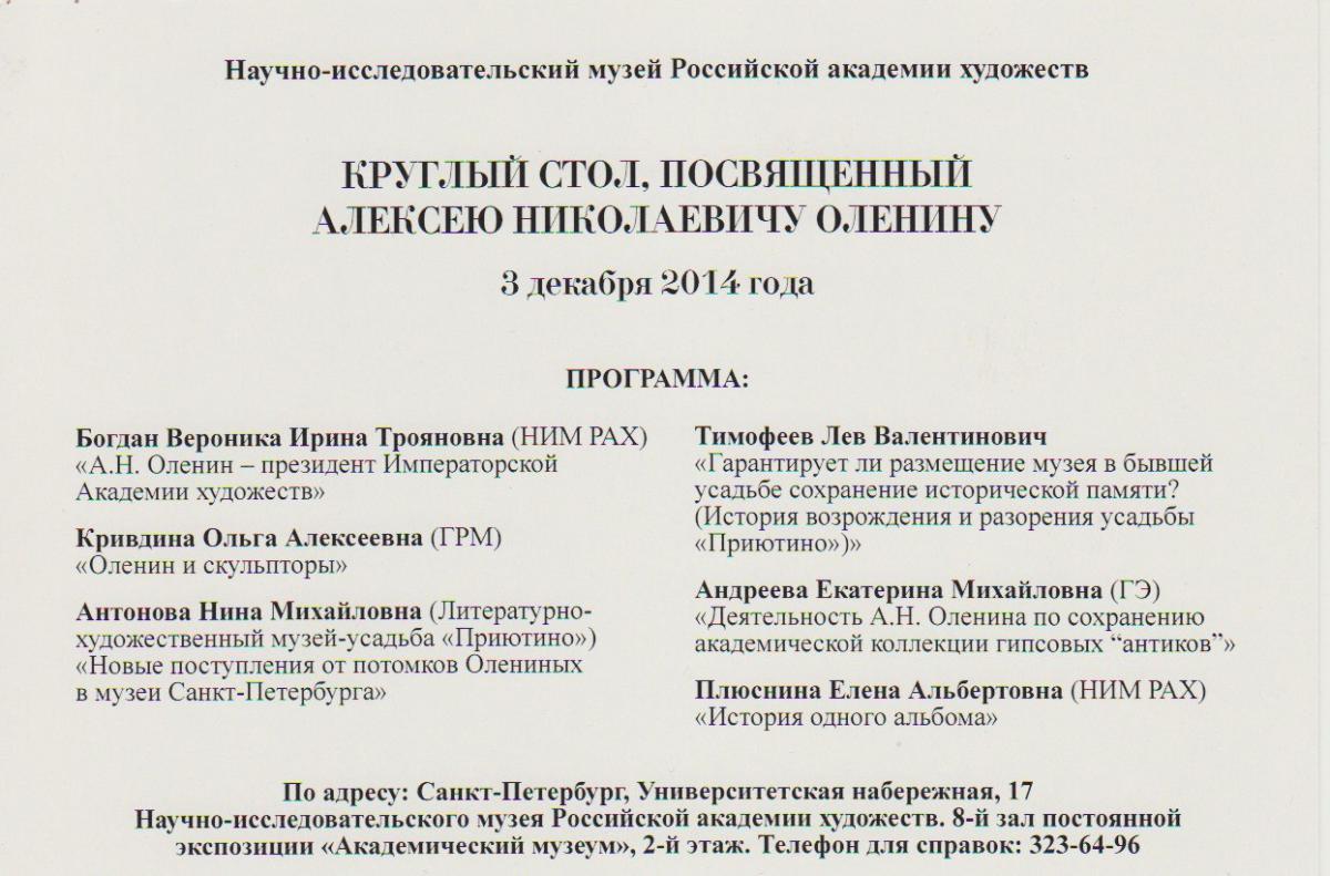 Проблема. Приютино - Страница 17 - Наш Всеволожск - Всеволожский форум -  Страница 17